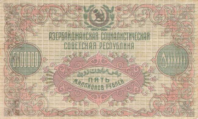 5 Million Rubel 1923 ps.720